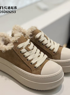 迪尼莎2024冬季圆头棉鞋加绒毛毛鞋保暖休闲厚底女鞋69253