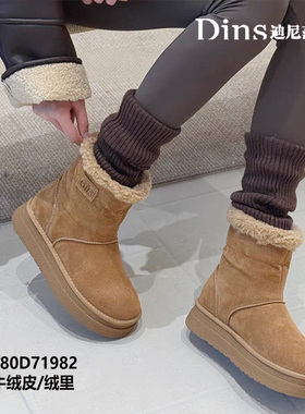 2025冬季新款厚底显高休闲靴牛绒皮绒里绒垫保暖短靴女71982