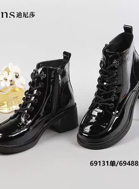 迪尼莎2024冬季新款低跟短靴系带时尚百搭休闲短靴69131/69488