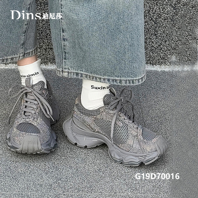 迪尼莎2025春季四季休闲运动鞋系带透气满钻舒适百搭女鞋70016