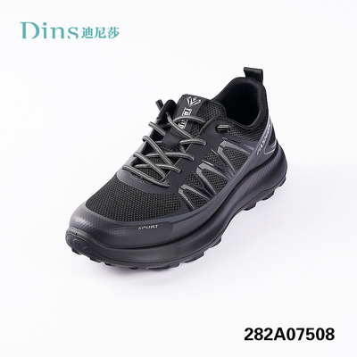 2025秋季新款轻便休闲飞织运动鞋松紧带舒服透气男鞋07508