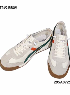 迪尼莎2025春季休闲鞋松紧带一脚蹬牛皮运动鞋圆头男鞋07251