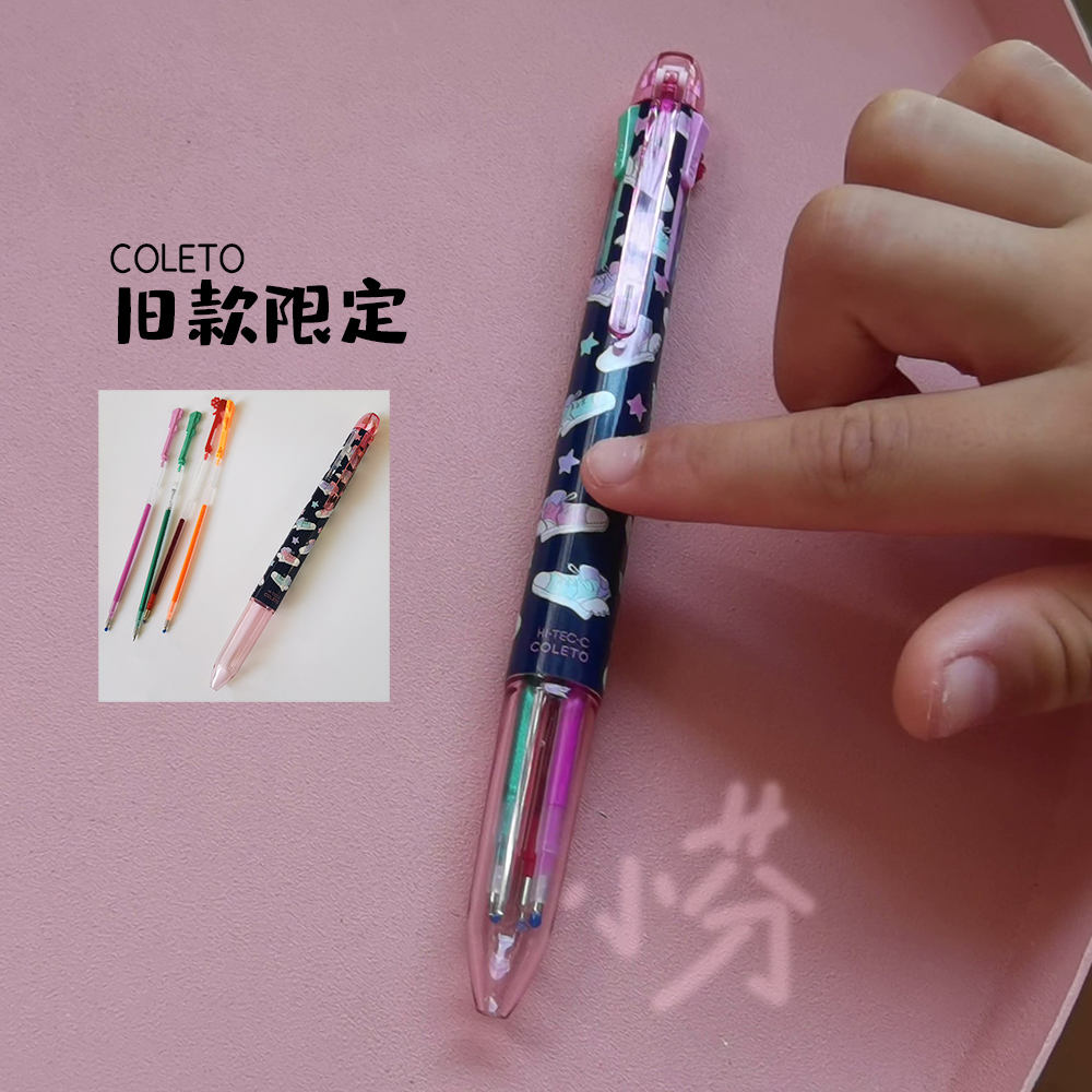 日本PILOT百乐COLETO模块笔旧款运动鞋4色用手帐笔记好物限定笔壳