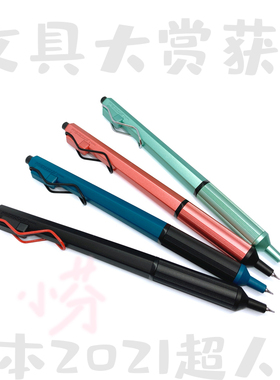 现货日本UNI三菱JETSTREAM EDGE低重心0.38mm中油圆珠笔SXN-1003-