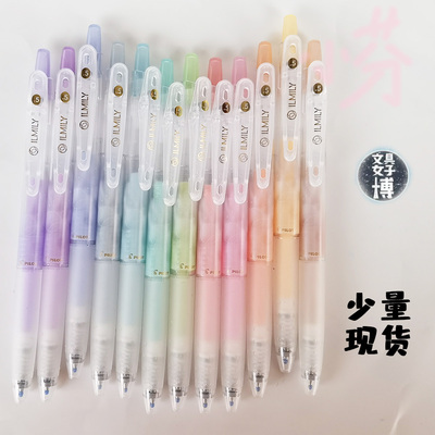 日本文具女子博限定款PILOT百乐ILMILY牛奶糖果柔和色中性笔现货