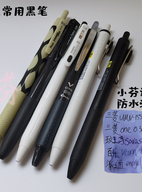 日本文具速干黑笔UNI三菱小浓芯ENERGEL猫VCORN日系SARASA R按动