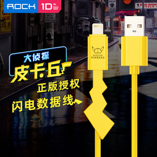 大侦探皮卡丘联名Lightning快充数据线USB适用苹果13/14安卓华为