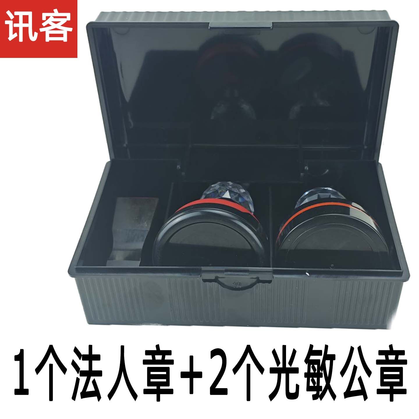 大号印章盒组合财务收纳盒子塑料保管便携式企业办公用印章箱装章盒多功能印鉴1696