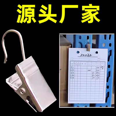 讯客仓库物料卡夹子标识卡吊卡小货架库房材料卡吊牌挂钩库存卡浴