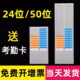 卡纸立插卡板上班卡槽插卡架 50位考勤卡架插卡架打卡架考勤架插卡盒打卡神器纸插板架子放打卡机纸卡式