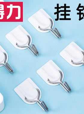 得力挂钩强力粘钩门后挂钩免打孔强力粘贴挂钩无痕挂钩墙壁贴钩粘胶贴免打孔家用衣帽钩窗帘挂钩壁承重19350