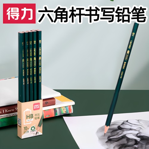 得力33311小学生考试六角铅笔