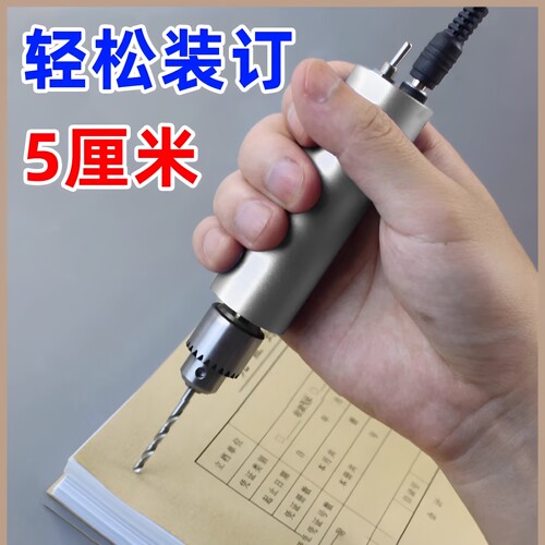 凭证装订机书籍装订神器工具会计