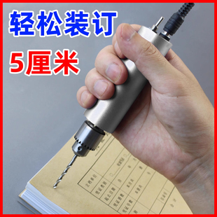 会计凭证打孔机电动装 书成册神器小型档案手动电钻打磨抛光切割木工雕刻 订机钻头图书书籍装 订工具打孔器线装