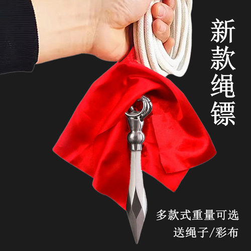 绳镖不锈钢健身绳标器材