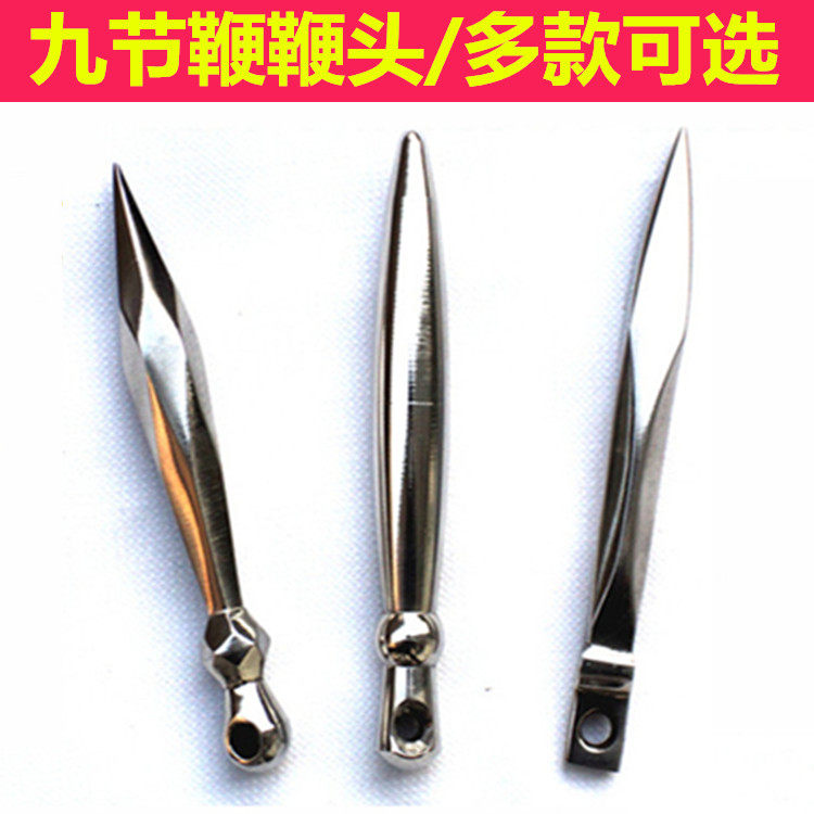 不锈钢不锈钢九节鞭表演鞭