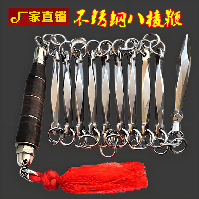 不锈钢九节鞭表演鞭武术鞭