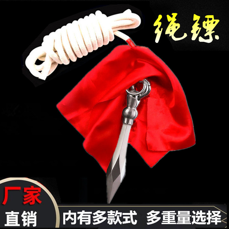 绳镖不锈钢健身绳标器材