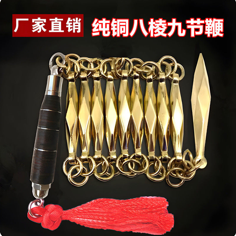 304不锈钢九节鞭七节鞭防身鞭实战鞭表演鞭新款纯铜鞭八棱九节鞭