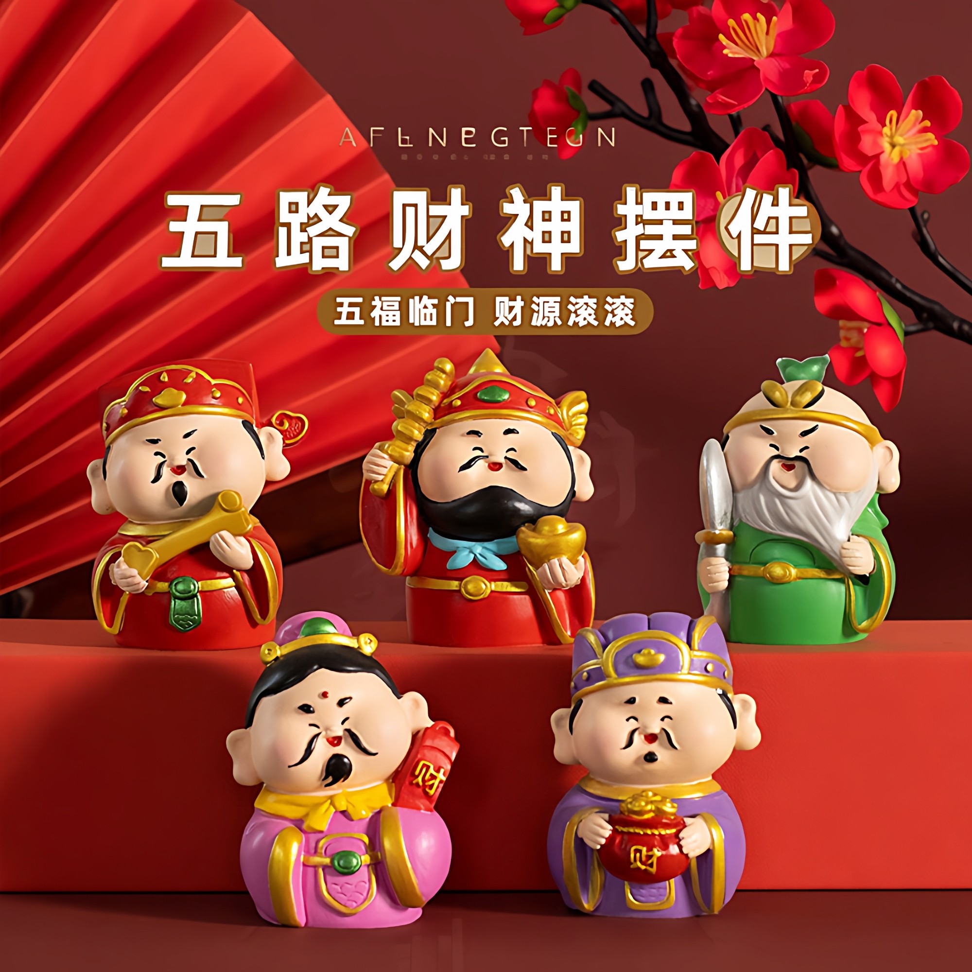 2026新款财神爷摆件马年汽车车载中控台桌面工位创意招财装饰品,工业油品/胶粘/化学/实验室用品,树脂,淘宝优惠券,粉丝福利购,淘宝优惠卷