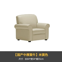 【Краткое крупное рогатый скот】 бежевый