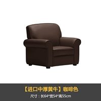 [Богатый бык в импорте] коричневый