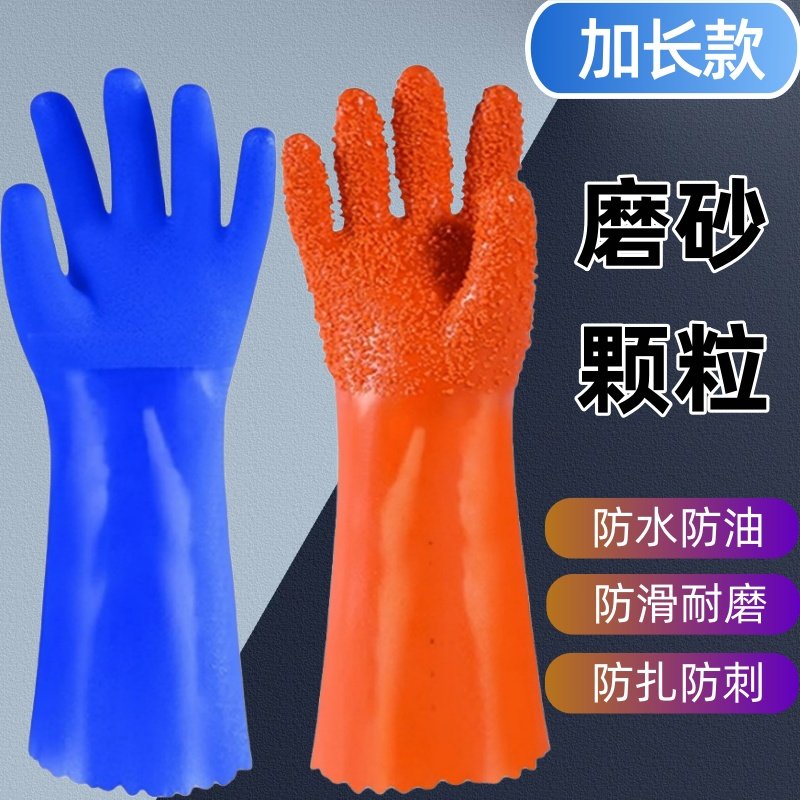 35CM加长磨砂防油手套劳保耐磨防滑防水耐酸碱浸塑颗粒橡胶皮水产