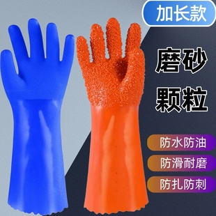 35CM加长磨砂防油手套劳保耐磨防滑防水耐酸碱浸塑颗粒橡胶皮水产
