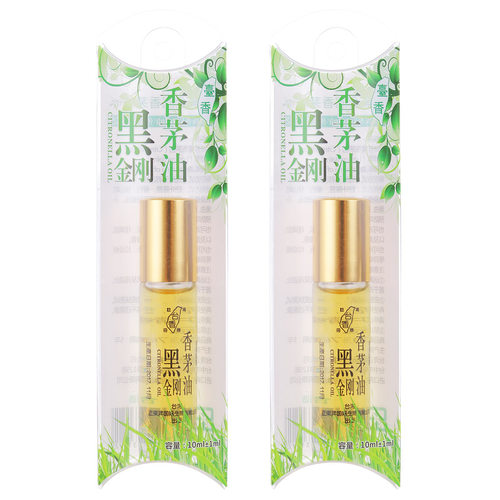 【买1送1】台湾进口黑金刚滚珠香茅油驱蚊液不叮蚊虫植物户外精油