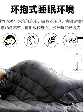 重力被重力毯子压力被重力感加重重量被子单双人weighted blanket