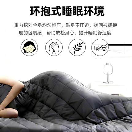 重力被重力毯子压力被重力感加重重量被子单双人weighted blanket