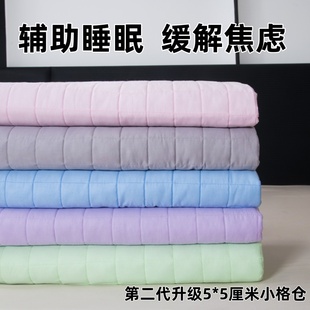 重力毯毯子重力被负重减压助眠重感重力感睡眠加重被子压力被单人