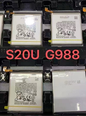适用于三星 Galaxy S20 Ultra 5000 EB-BG988ABY全新手机电池