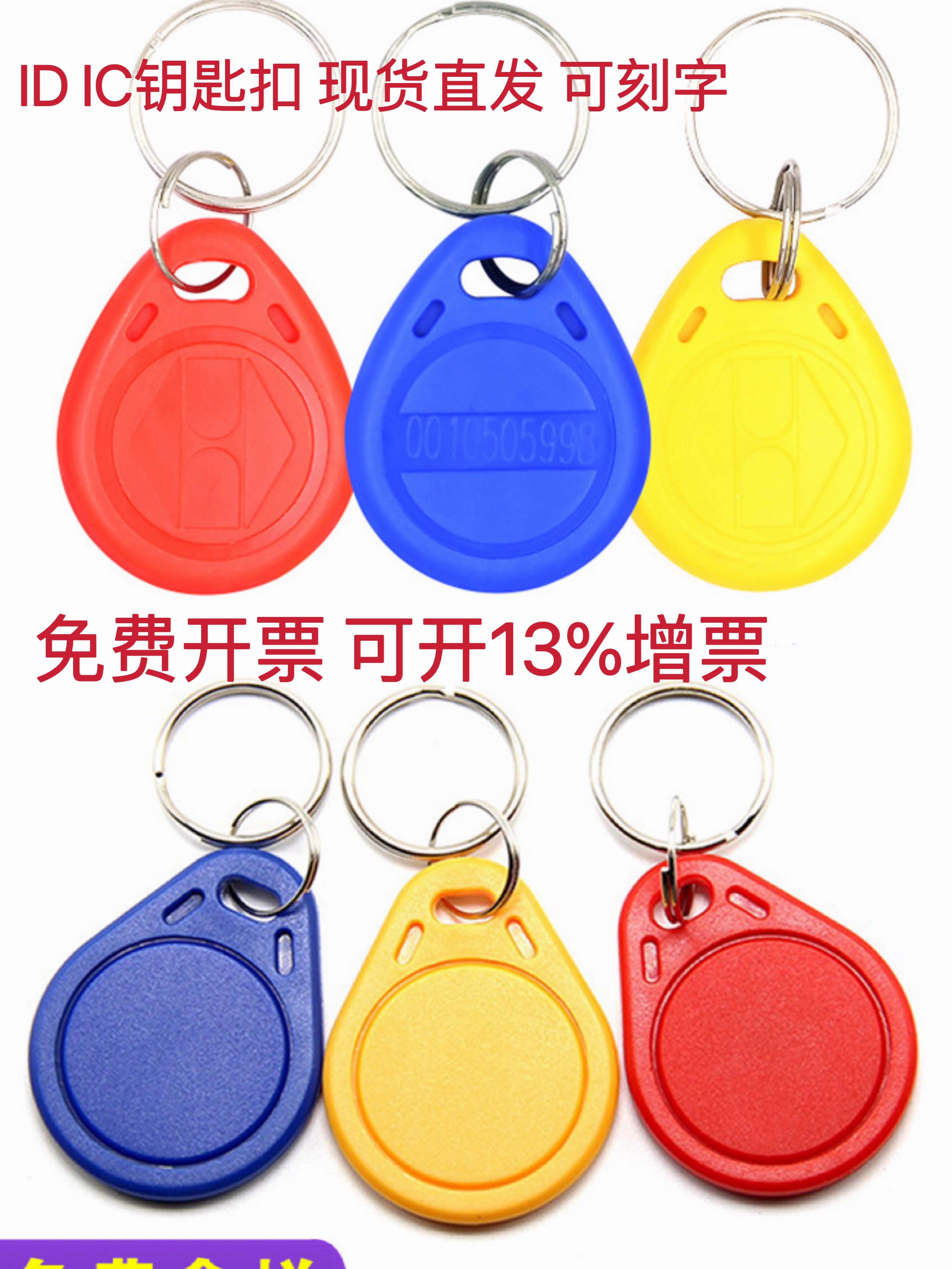 加强版芯片质量稳定质保三年