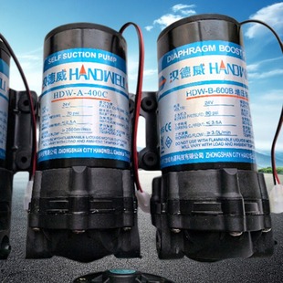 纯水机专用水泵电机汉德威增压一体自吸泵75G100G200G400G600B泵