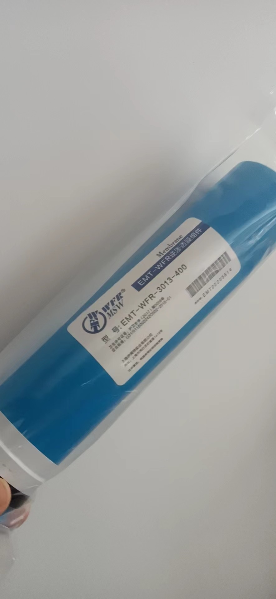 伊美特3213-600g家用纯水机ew-tfc75加仑反渗透ro膜售水机汇通400