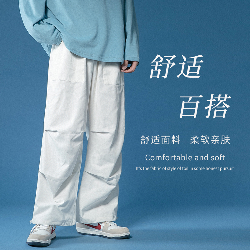2021 new pants men's spring Korean Trend loose legged pants