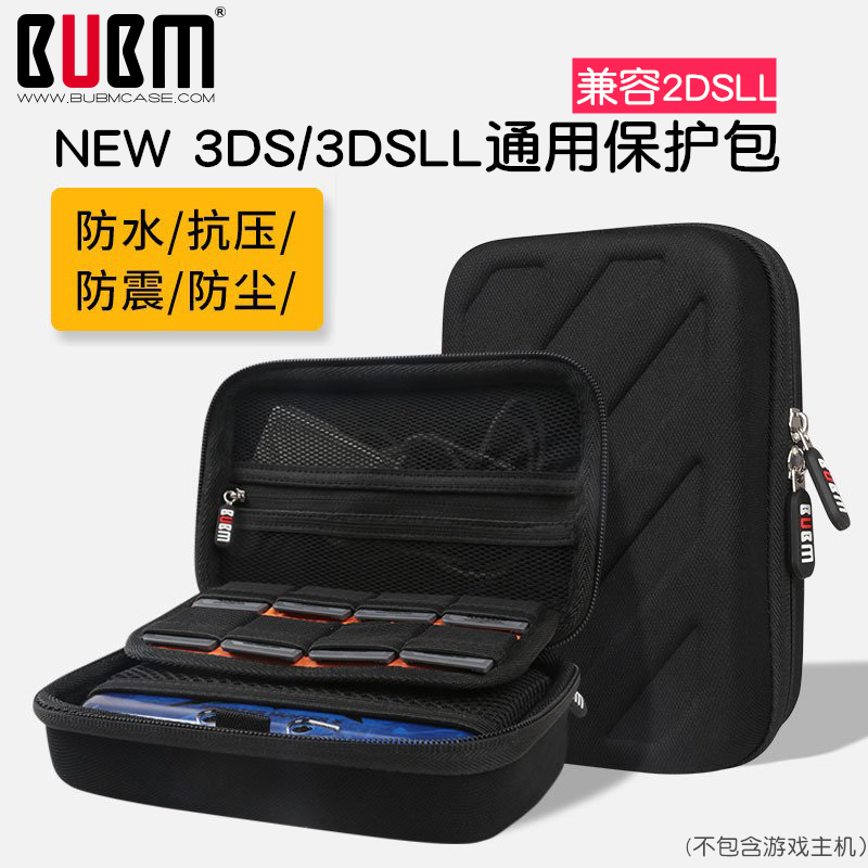 BUBM NEW3DSLL±£»¤°üÓ²°ü±£»¤Ì×2DSLLÊÕÄɰüNEW3DS±£»¤ºÐÅä¼þ