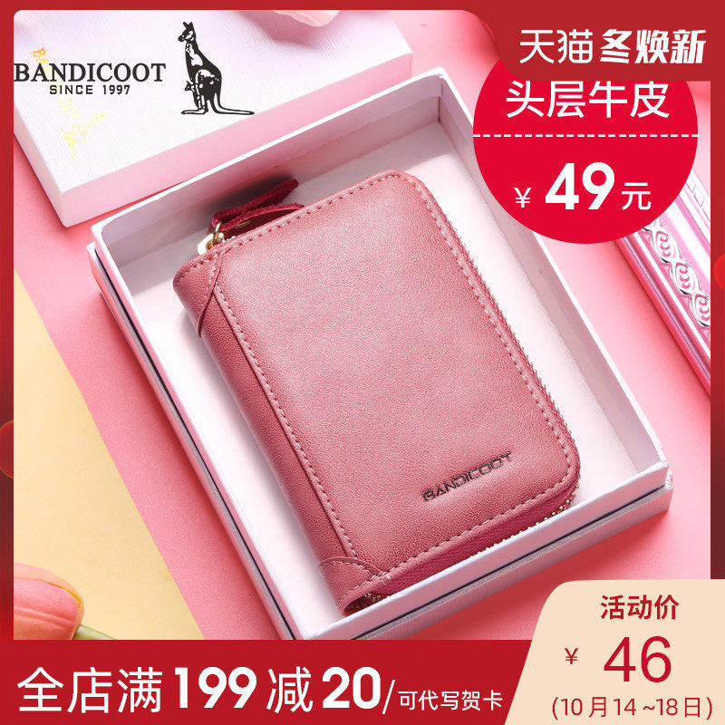 袋鼠卡包女大容量简约女士多卡位牛皮新款真皮零钱包一体包卡片包