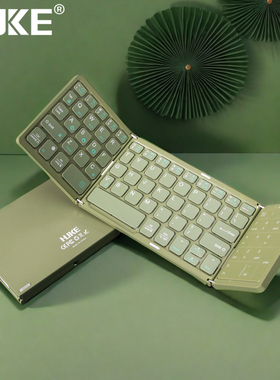 HUKE蓝牙折叠键盘适用苹果iPad笔记本Mac电脑手机充电接鼠标套装