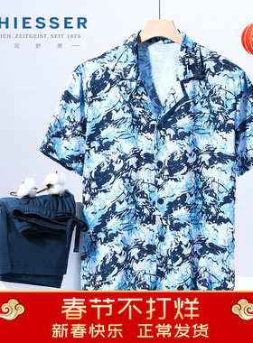 SCHIESSER舒雅24年春夏新品男士纯棉翻领睡衣家居服套装22540H
