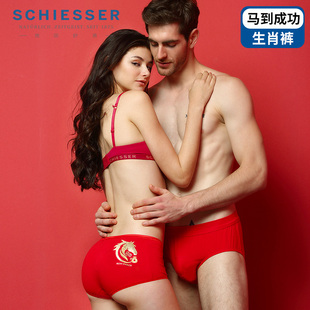 生肖本命年大红色底裤 女士红色内裤 男士 26年马年德国舒雅内裤