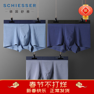 3条装 德国舒雅内裤男士莫代尔平角裤男中腰平角内裤底裤19894T