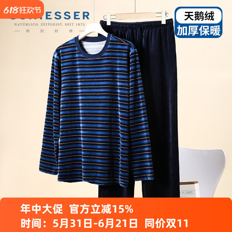 舒雅男士家居服秋冬新款棉质天鹅绒条纹印花加厚睡衣长袖长裤套装