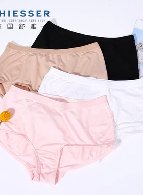 2条装德国舒雅内裤女士兰精莫代尔内裤高腰平角底裤E0-19961T