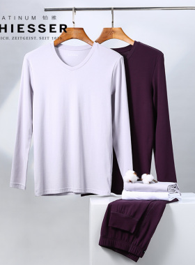 舒雅新款保暖内衣男高端铂雅贡锦棉秋衣秋裤纯棉打底套装薄20792W