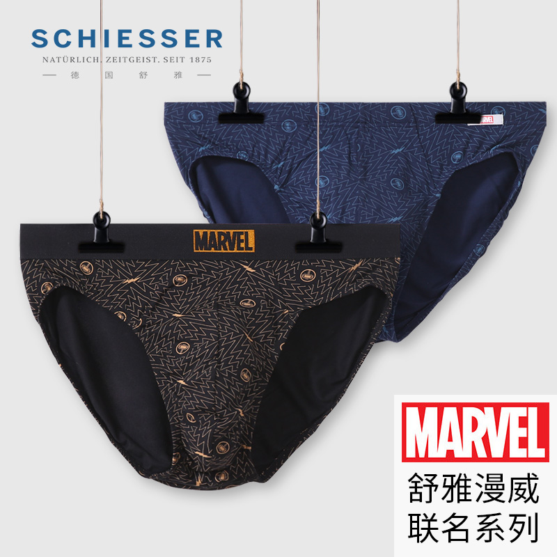 舒雅莫代尔印花男士三角内裤