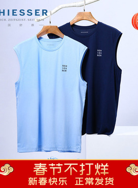 春夏新品德国舒雅男士纯棉简约可外穿运动风无袖家居服套装21216H