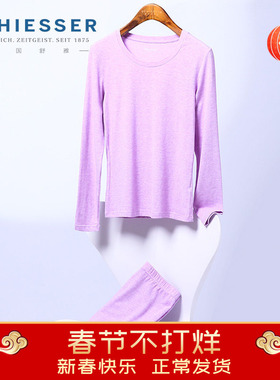 舒雅保暖内衣女舒暖棉薄棉秋衣秋裤套打底薄款圆领秋衣E0-19876W