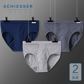 2条装 19254S 纯棉纯色三角短裤 高腰底裤 德国舒雅男士 内裤